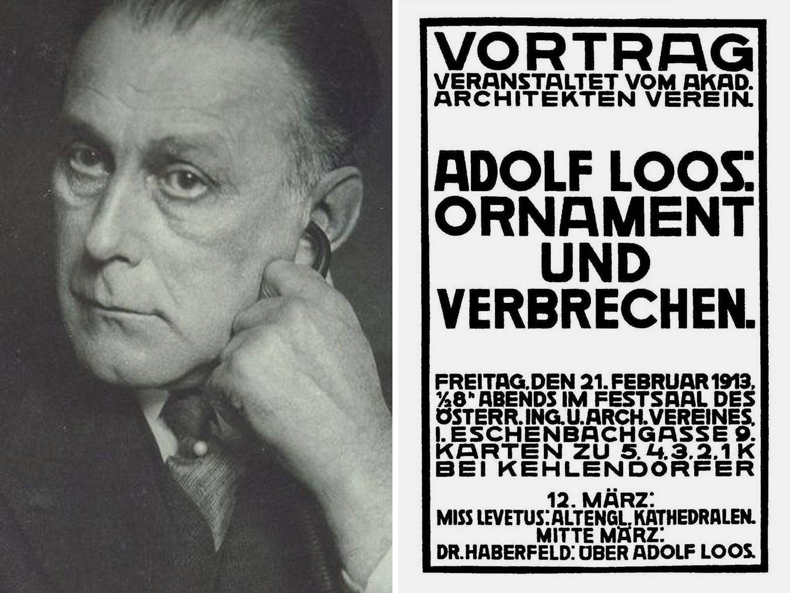 Адольф Лоос