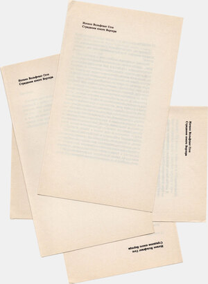 Изображение 4