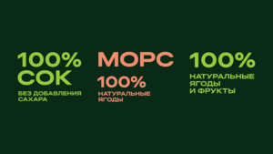 Дизайн упаковки