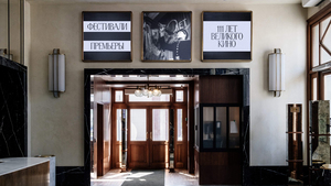 CoFo Cinema 1909 - 6