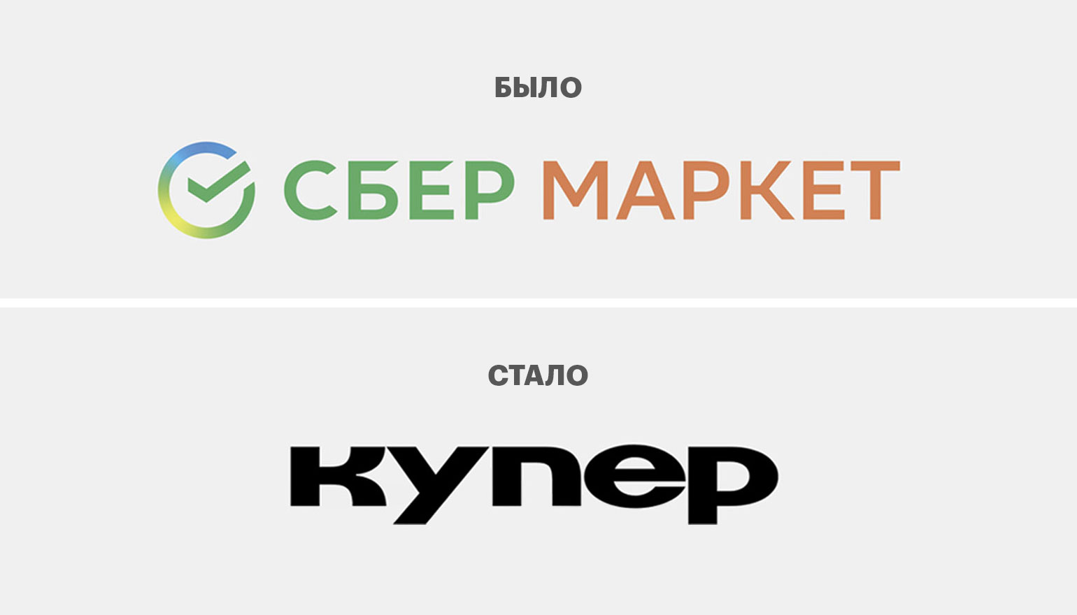 Персонаж Купер