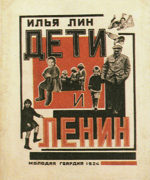 Изображение 5