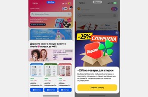 Изображение 14