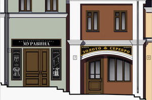 Проект для Арзамаса