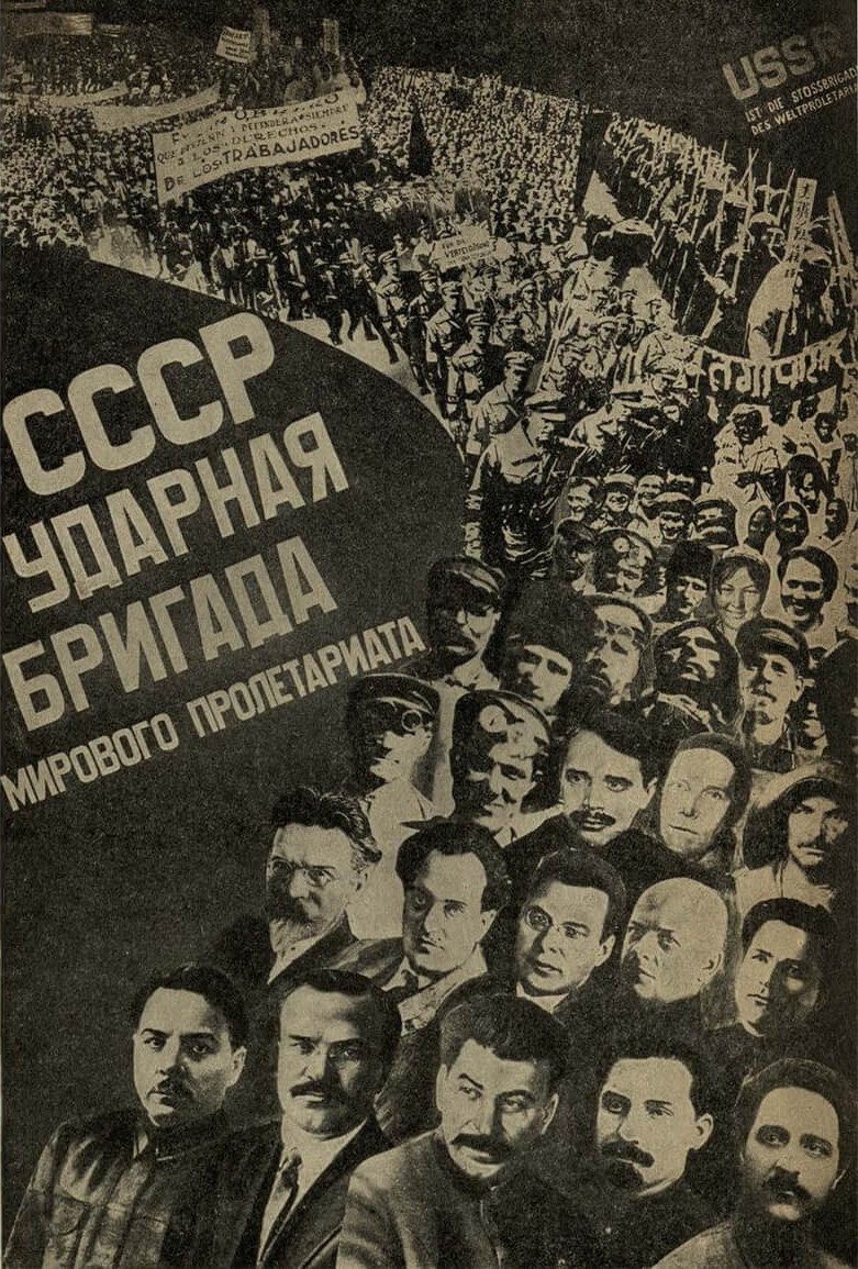 Густав Клуцис