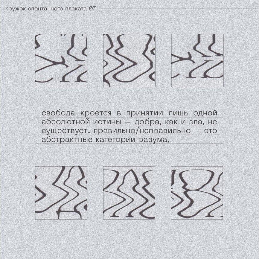 Работа Лизы Толстяковой