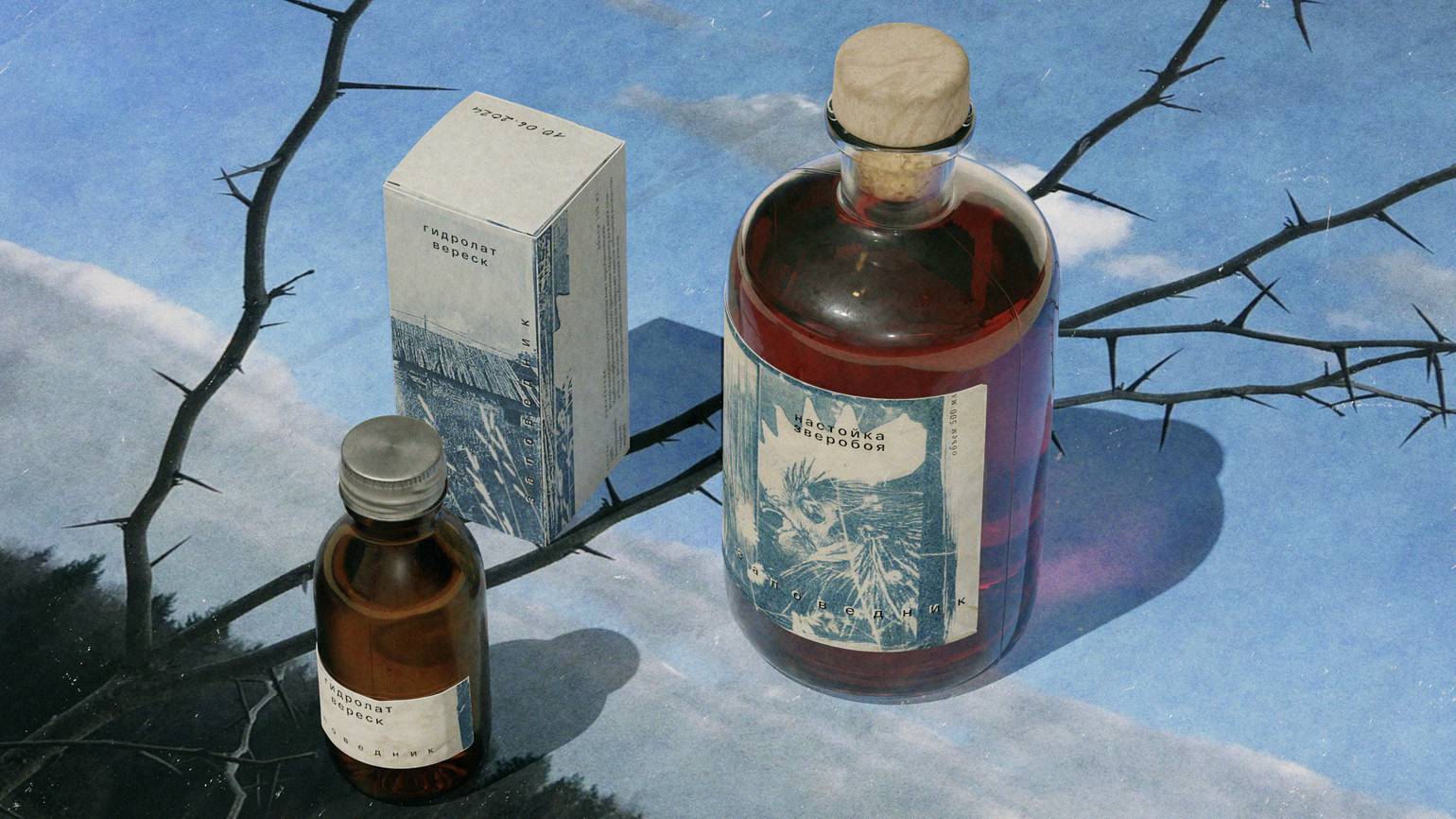 Заповедник