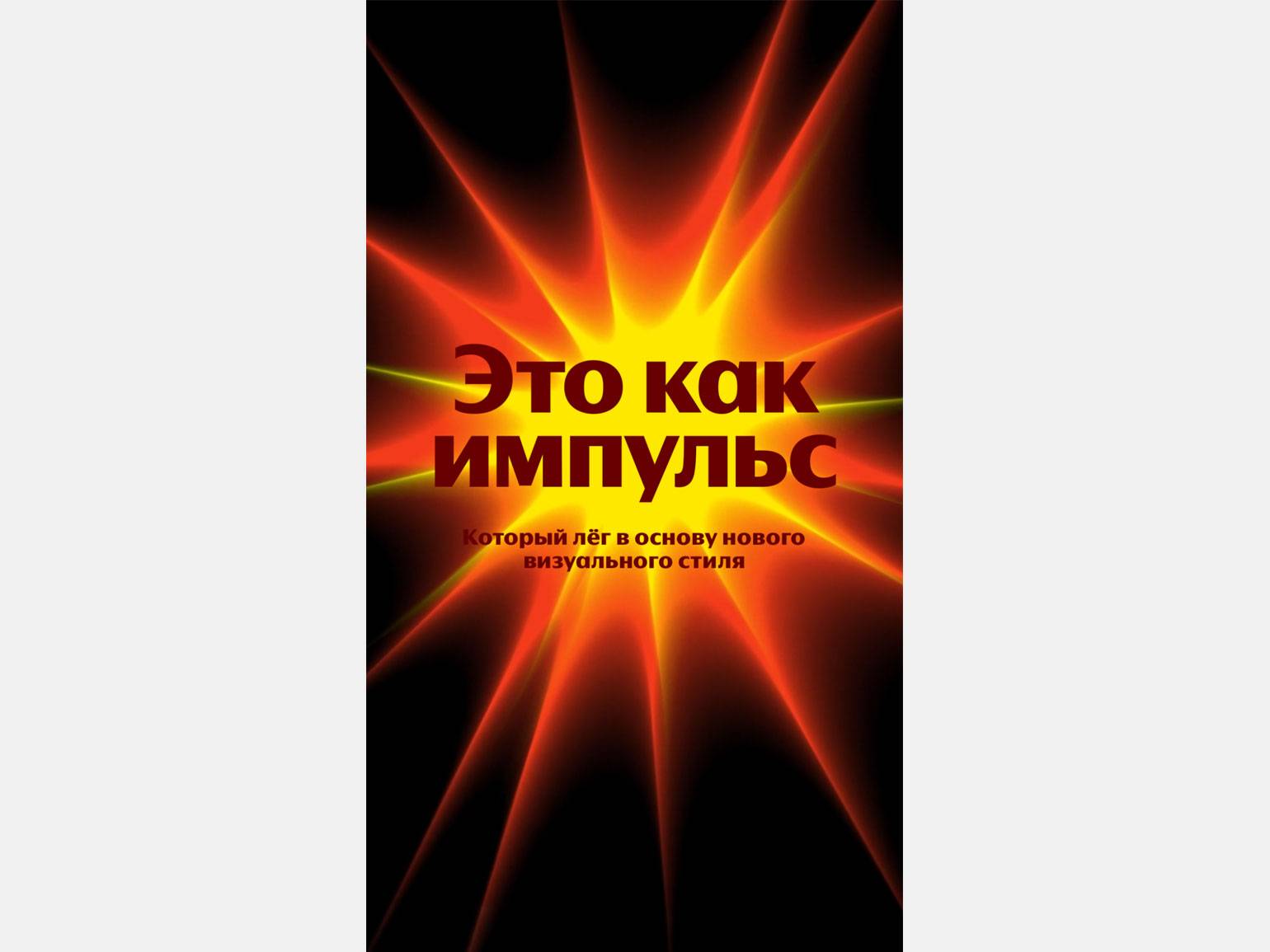 Яндекс Музыка