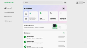 Изображение 10