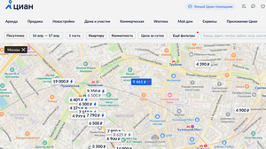 Изображение 6