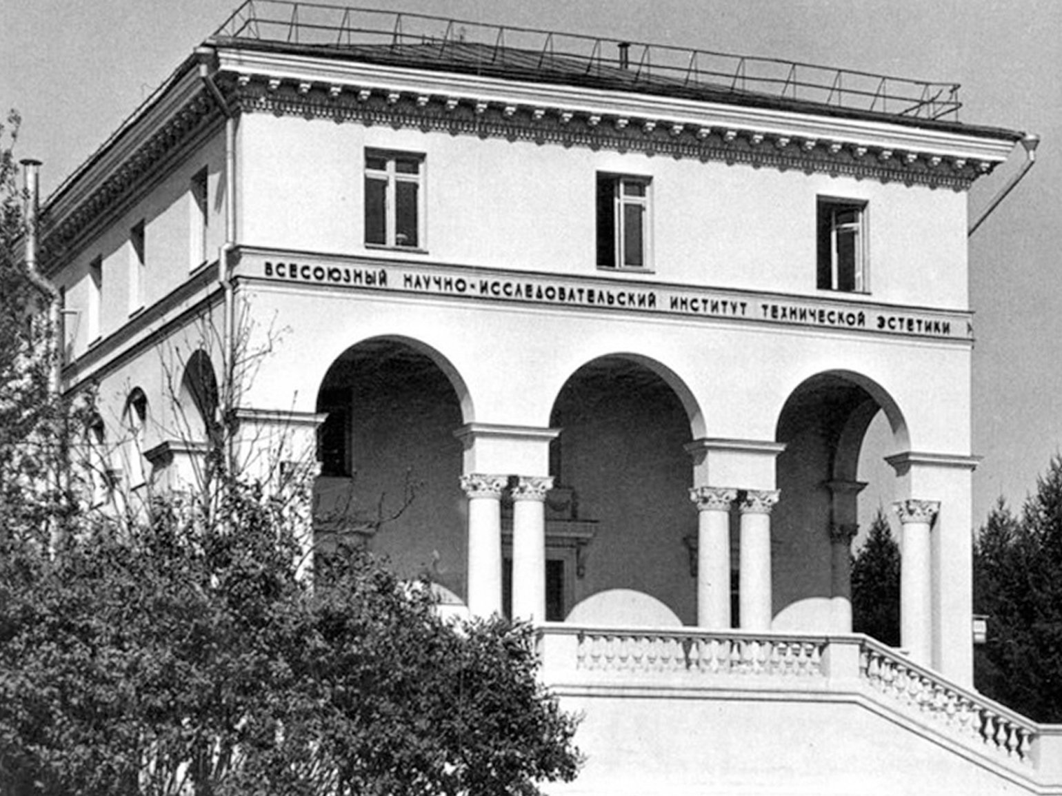 Главное здание ВНИИТЭ