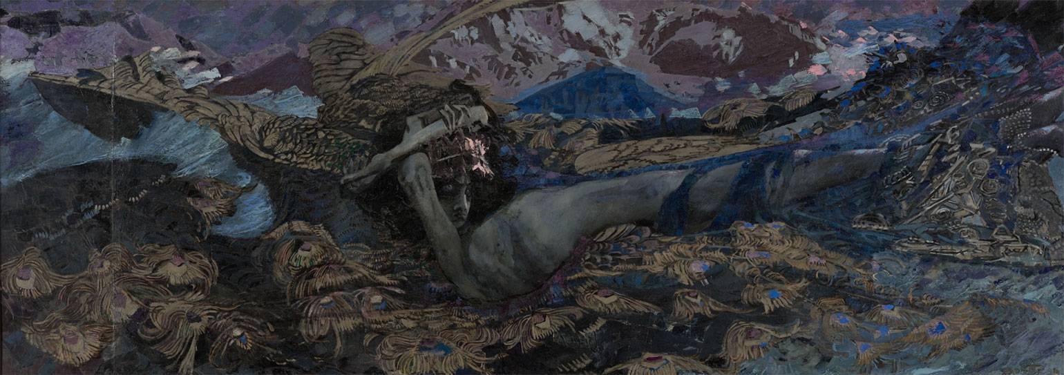 Демон поверженный