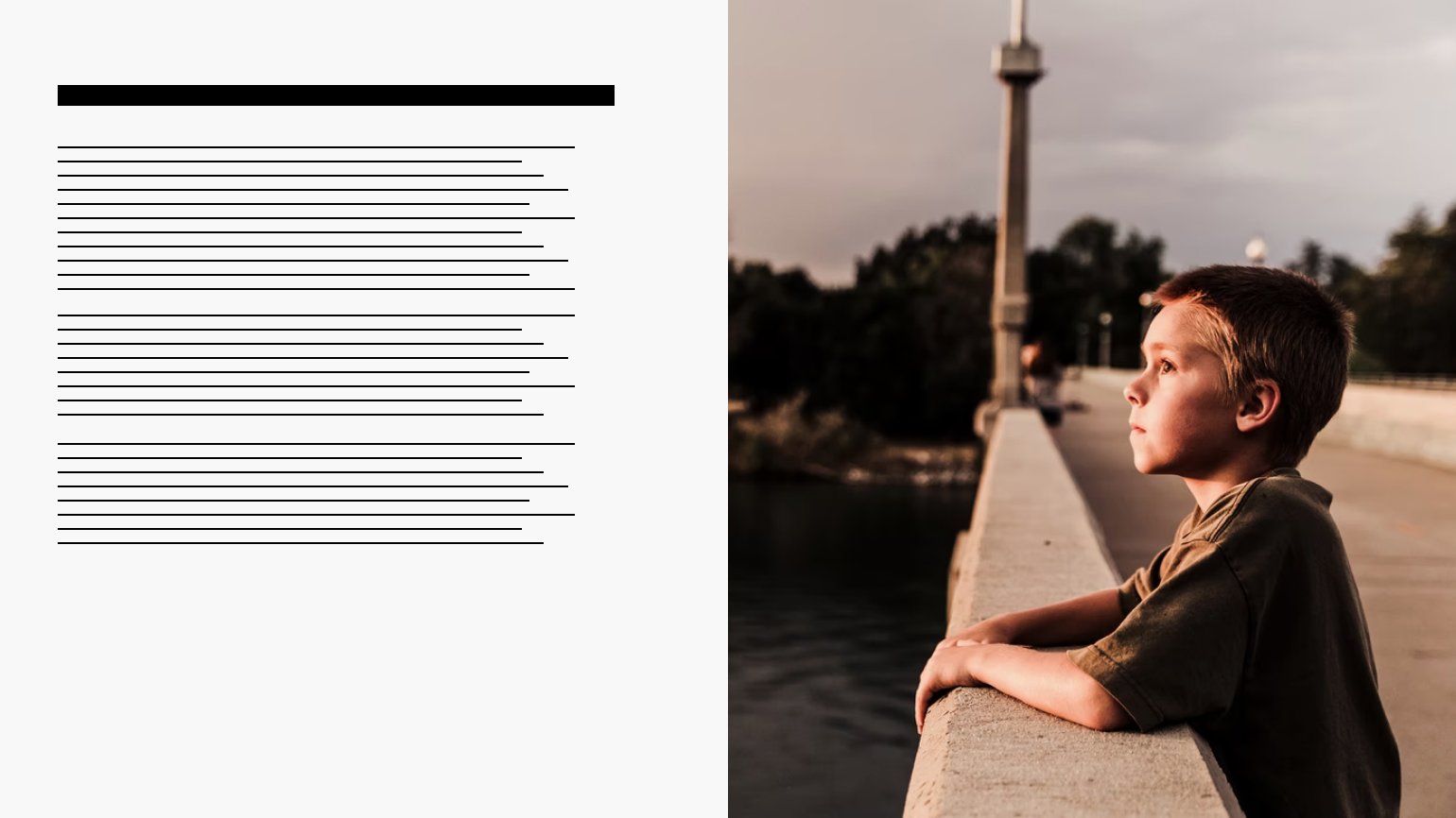 Любопытство