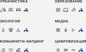 Применение фирменного стиля