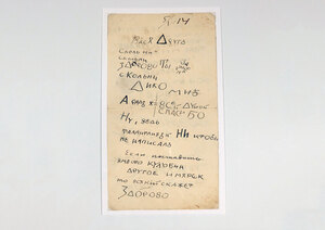 Изображение 10