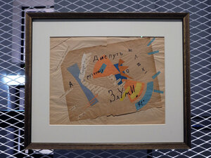 Изображение 5